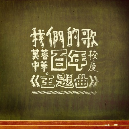 專輯封面