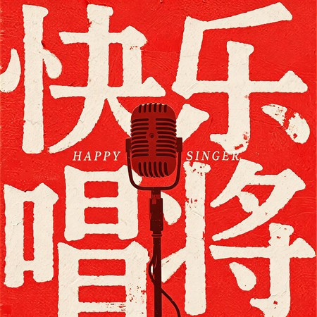 專輯封面