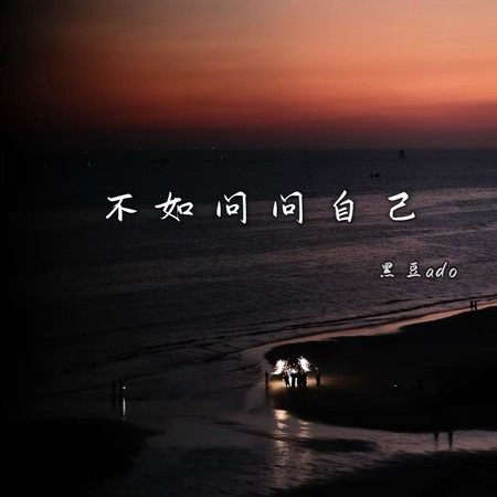 專輯封面