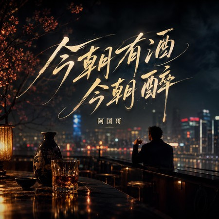 專輯封面