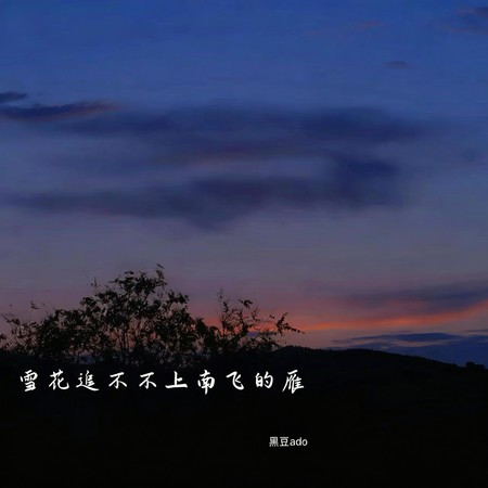 專輯封面