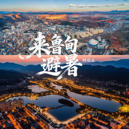 專輯封面