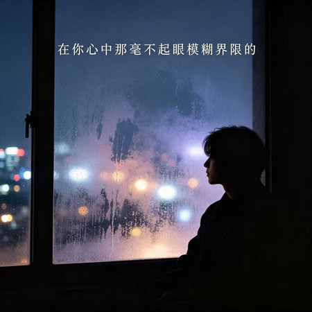 專輯封面