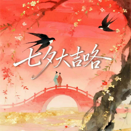 專輯封面