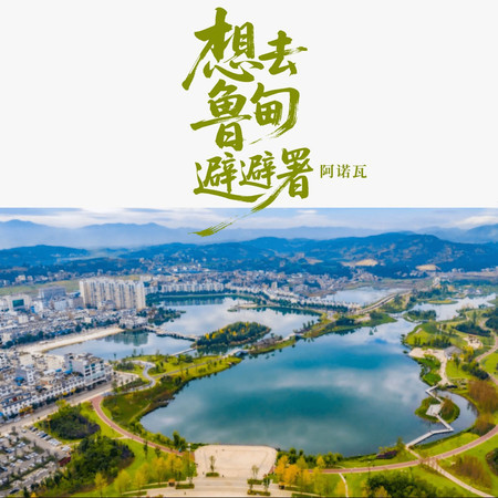 專輯封面