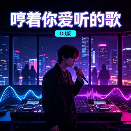 專輯封面