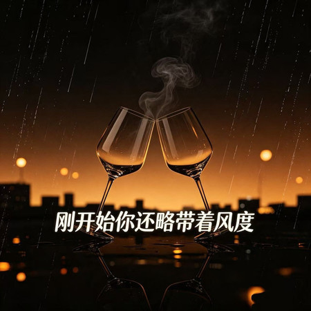專輯封面