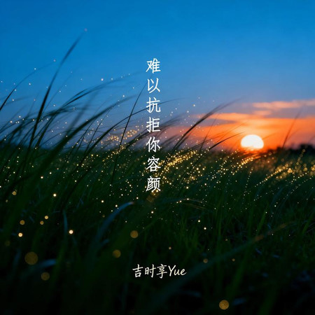 專輯封面