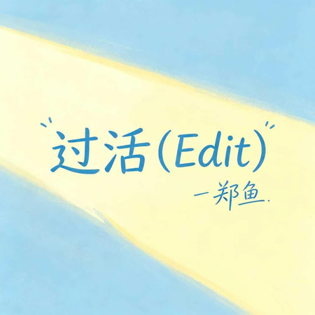 專輯封面