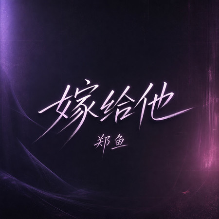專輯封面