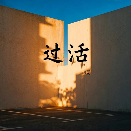 專輯封面