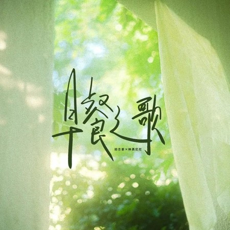 專輯封面