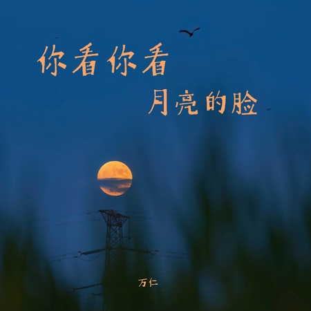 專輯封面