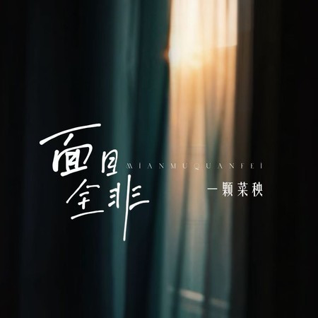 專輯封面