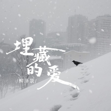 專輯封面