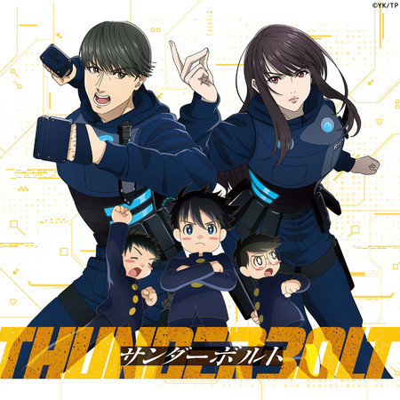Thunderbolt