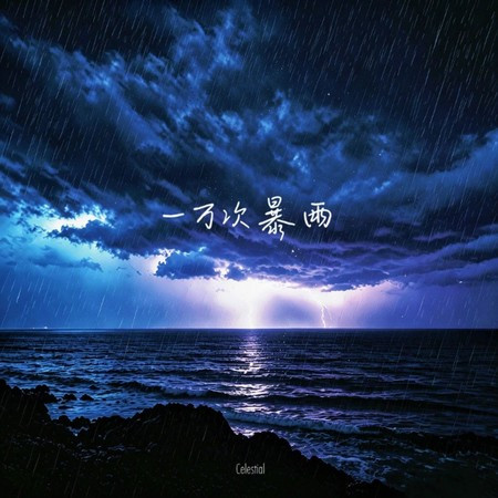 專輯封面