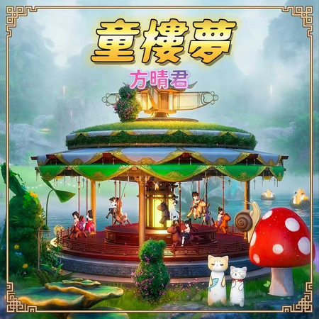 專輯封面