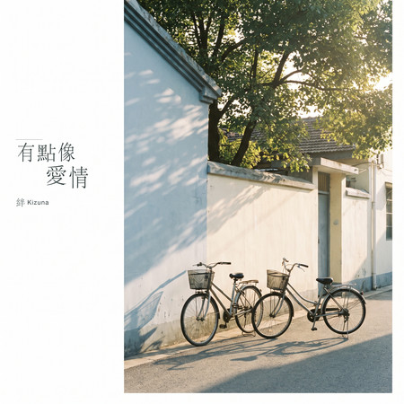 專輯封面