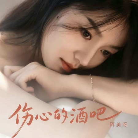 專輯封面