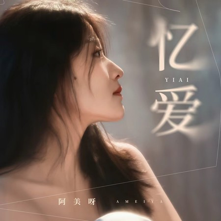 專輯封面