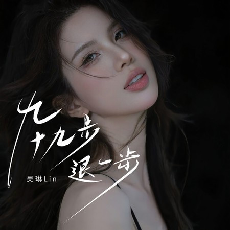 專輯封面