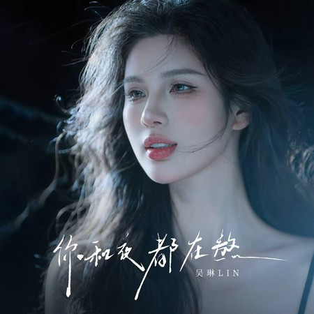 專輯封面
