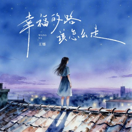 專輯封面
