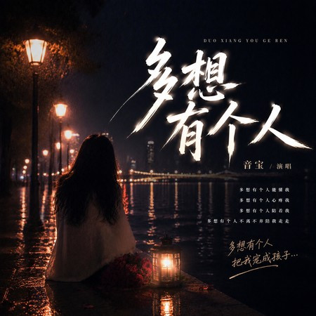 專輯封面