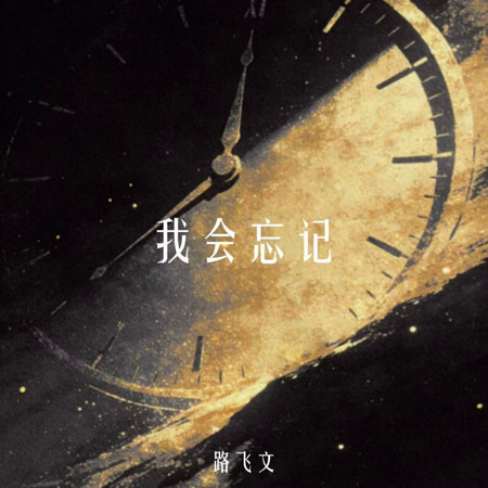 專輯封面