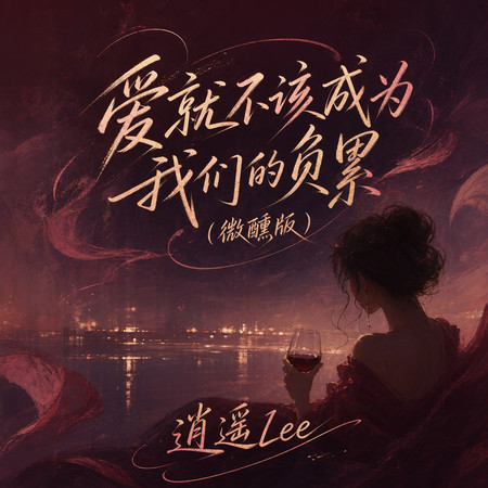 專輯封面