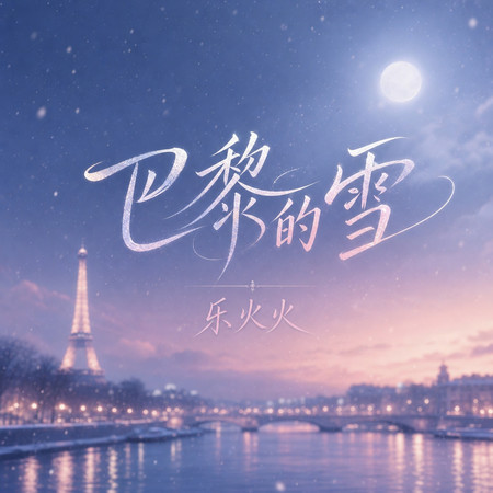 專輯封面