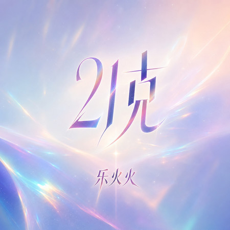 專輯封面