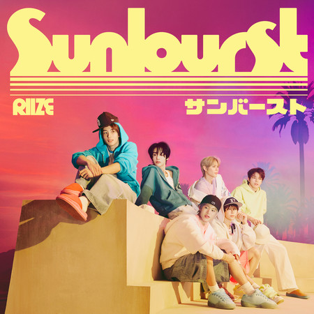 Sunburst