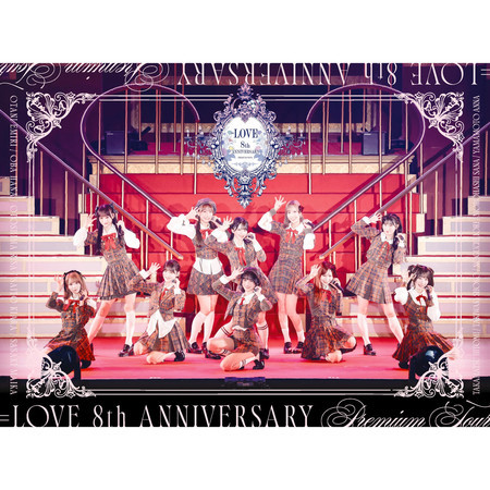 =LOVE 8th ANNIVERSARY PREMIUM TOUR