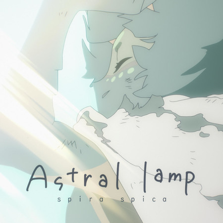 Astral lamp