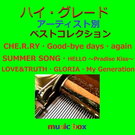 A Musical Box Rendition of Popular Songs by Artist High Grade Collection Vol-39