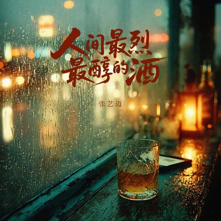 專輯封面
