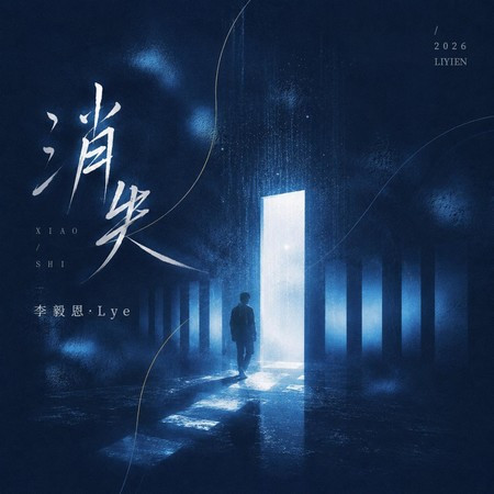 專輯封面