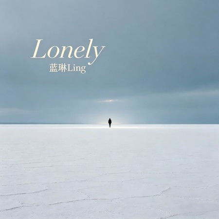 Lonely