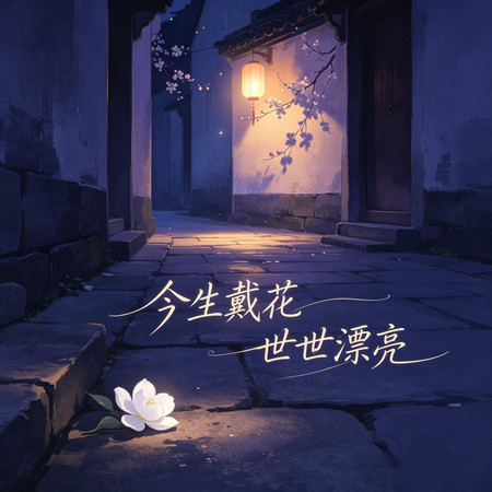 專輯封面
