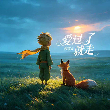 專輯封面