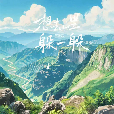 專輯封面