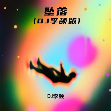 專輯封面