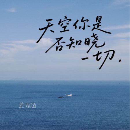 專輯封面