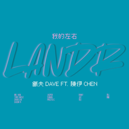 專輯封面