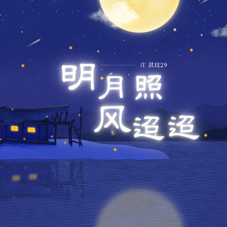 專輯封面