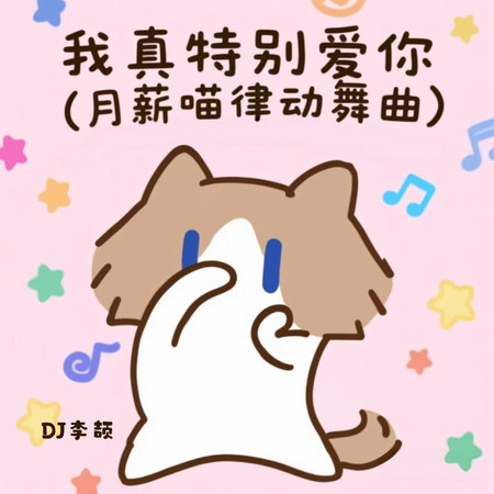 專輯封面