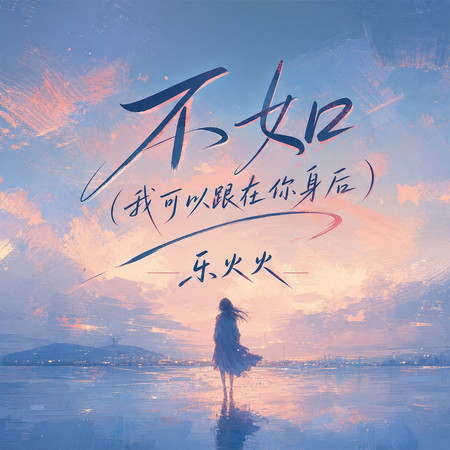 專輯封面