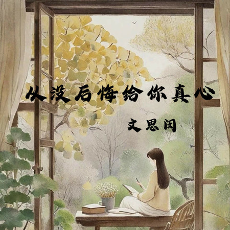 專輯封面